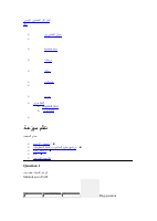 نظم موزعة (1).docx